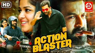 Action Blaster {4K } Full Hindi Dubbed Movie | Prithviraj Sukumaran, Chandini, Chemban