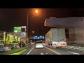 【drive life】3倍速 下道でいく沼津‐浜松 走行音で国1号旅 一部県道 ～夜間車載動画～ bgm無【作業用・睡眠用】