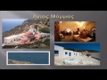 «Ενορία εν δράσει...2015» Ταξείδι στην ακριτική Κάσο