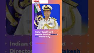 Coast Guard DG Rakesh Pal dies of heart attack il#news #currentnews #army #coast #coastguard #shorts