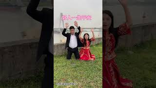 好人一生平安，快快乐乐！#三农#情感#婚姻#人生#情感#劇情#shorts