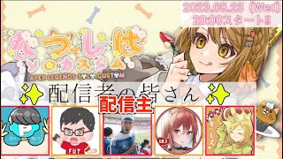 【APEX】なつしばソロカスタム緊急参戦！