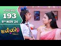 Malli Serial | Episode 193 Promo | 9th Nov 24 | Nikitha | Vijay | Saregama TV Shows Tamil