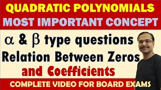 Quadratic Polynomials II Relation Between Zeros and Coefficients II Class 10 Mathematics Board Exam