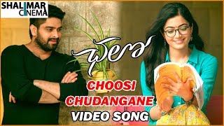 Choosi Choodagane Video Song|| Chalo Telugu Movie Songs || Naga Shourya, Rashmika