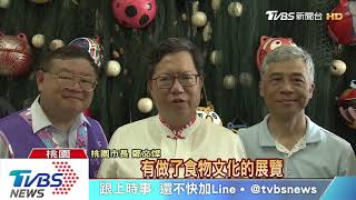 瘋牽罟活動! 千名民眾拉漁網捕魚體驗