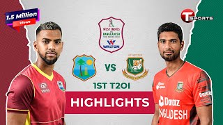 Highlights | Bangladesh vs West Indies | 1st T20 | T Sports