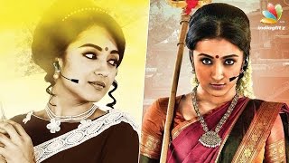 Trisha's Nayaki a huge flop in Telugu | Hot Tamil Cinema News
