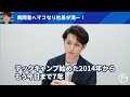 【未公開マコなり社長】寄せられる悩み相談に対し一言でバッサリ切り捨てる社長■「やめられないことがある」とのお悩みに対して社長は？※インサイドストーリーズ質疑応答■有料会員限定liveを特別に公開中