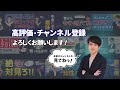 【未公開マコなり社長】寄せられる悩み相談に対し一言でバッサリ切り捨てる社長■「やめられないことがある」とのお悩みに対して社長は？※インサイドストーリーズ質疑応答■有料会員限定liveを特別に公開中