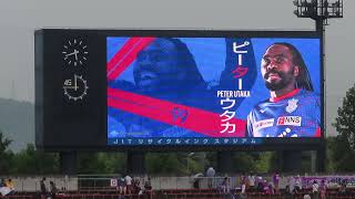 2024/8/10　ヴァンフォーレ甲府vs藤枝ＭＹＦＣ　選手紹介