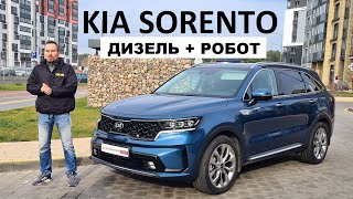 Как едет дизель и робот Kia Sorento 2.2 обзор и тест драйв #Автопанорама