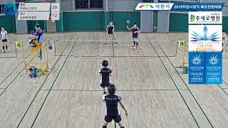 (증포) 이금순/고미영 vs (향교) 권윤옥/박경화_여복 40 C 예선 1조[2019 이천시장기 배드민턴대회]