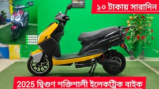 মডেল মেগা দ্বিগুণ শক্তিশালী আধুনিক ইলেকট্রিক বাইক!! Best Electric Bike.