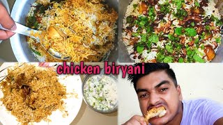 sunday biriyani ପ୍ରଥମ ଥର ପାଇଁ କଲି🤤🤤 biriyani ପୁରା ଟେଷ୍ଟ ହେଇଛି #biriyani #chikenbiryani  #foodvideos