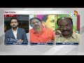 రమ్మంటారు అవమానిస్తారు ycp jupudi prabhakar comments on tdp 10tv news