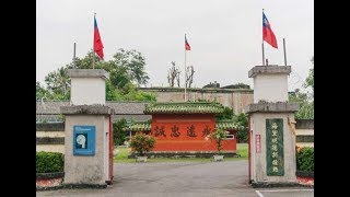 [鳳山區] 鳳山無線電信所 (景點)