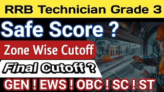 RRB Technician Grade 3 Cutoff 2024 ! RRB Technician Zone Wise Normalization @RojgarwithAnkit