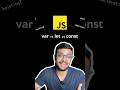 Only Real Developers Know the Difference Between var, let, and const! #webdev #javascript  #coding