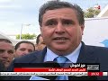 انتخاب عزيز أخنوش رئيسا لحزب التجمع الوطني للأحرار