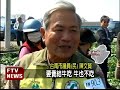 地瓜裂求助無門 農民心血泡湯－民視新聞