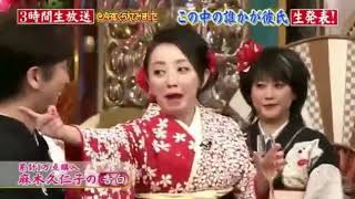 【放送事故】高橋由美子、やらかしたwww