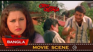 Sneher Protidan Bangla Movie Facts Prosenjit Rachana Jishu Sengupta