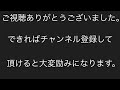 【1607回】ロト6予想！2021.7.29（木）抽選。オリジナル攻略法で高額当選を狙います！