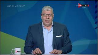 ملعب ONTime -  أحمد شوبير يوضح كواليس حقيقة  تعديل عقد مصطفي شوبير