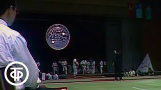 Турнир кекусинкай карате Япония-СССР на International health festival Kiev-90 (1990)