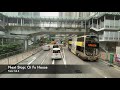 timelapse 🇭🇰 九巴 kmb ate208 @ 3m 彩雲 choi wan 慈雲山 北 tsz wan shan north