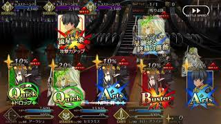 セミラミスで雑に攻略 FGO バレンタイン高難易度 おまけチョコ祭り