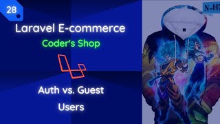 Laravel E-commerce: [28] Auth vs. Guest Users