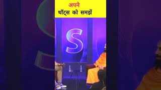 Sandeep Maheshwari interview short video / short video / motivational video 🔥🔥🔥 / #sandeep #shorts