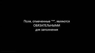 Подача электронной заявки на выдачу повторного документа (свидетельства, справки)