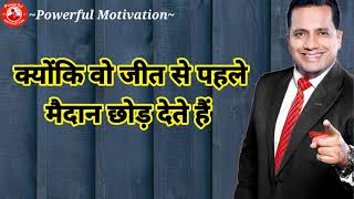 अपनी मनःस्थिति ठीक करो🔥🔥|| Powerful Motivational Video By Vivek Bindra 🔥💪|| Life Changing Motivation