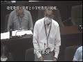 令和5年9月定例会 本会議3日目（Ｒ5.9.12）④田中次子議員一般質問