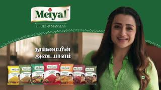 Meiyal Spices \u0026 Masalas | Trisha | TVC | 2024 |