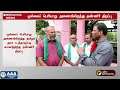 breaking முல்லைப் பெரியாறு அணையிலிருந்து தண்ணீர் திறப்பு ptt