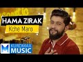 Hama Zirak - Kche Maro (Kurdmax Acoustic)