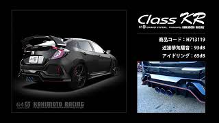 “炸街”聲浪！【柿本改 fk8 Class KR 排氣管】讓您耳朵“懷孕”！