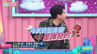 《#2分之一強》梁禎老搭擋經典再現《#今晚開讚吧》！｜2/22起 每週一至週五 晚間8點｜羅時豐 胡盈禎 火花四射！