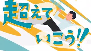 【 学校紹介 アニメーション 】2分でわかる日本文理大学 アニメーション学校紹介!!アニメーション動画制作会社 ならGivee株式会社