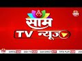 saam tv marathi news headlines 3 pm top 10 headline 31 january 2025 marathi news