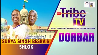 PEOPLE OF TRIBAL SOCIETY HAVE GREAT HOPE FROM PRESIDENT DRAUPADI MURMU: SURYA SINGH BESRA | TRIBE TV