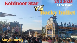 Kohinoor Star vs Rocky star at Selvan 23 2 2025 🙇.