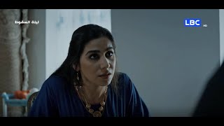 ليلة السقوط | أقوى المشاهد الدرامية للنجمة رهام البياتي من مسلسل ليلة السقوط