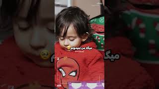 بچه پوتک خیلی بامزه اس میگه من نمیدونم مزشو😂🐥تست غذای بچه با پسرم ریچ#پوتک #پوریا_پوتک #پوریاپوتک