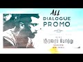 Soorarai Pottru All Dialogue Promos | Suriya | G.V. Prakash Kumar | Sudha Kon...