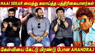 Naai Sekar Returns - Vadivelu வை தாக்கி கேட்ட கேள்வியால் பதறிய Anadraj | Director Ameer Speech